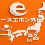 江口寿史 過去の炎上作品とZoff問題の全貌まとめ 江口寿史 過去の炎上作品とZoff問題の全貌まとめ