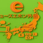 実写映画「国宝」興収100億突破の成功戦略とは？