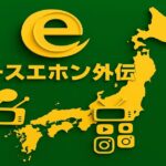 WEST.神山智洋が結婚発表! なにわの結婚ラッシュ加速 WEST.神山智洋が結婚発表! なにわの結婚ラッシュ加速