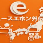 千鳥・大悟が「ツマミ話」終了宣言！ 放送差し替え背景と降板理由