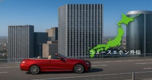 ニュースエホン外伝の共通イメージ画像。日本地図と都市のビル群、高速道路と赤い車の風景